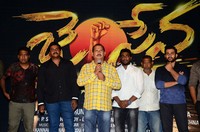 Jai Sena Movie Press Meet